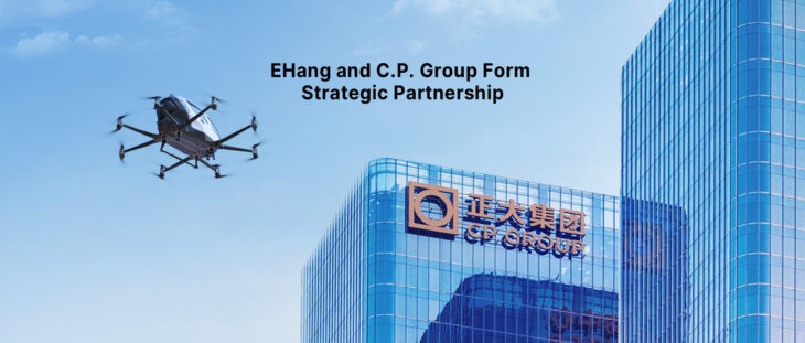 EHang